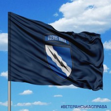 Прапор 138 радіотехнічна бригада синій